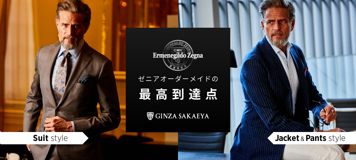 ゼニア 2019SS 新作素材入荷しました。