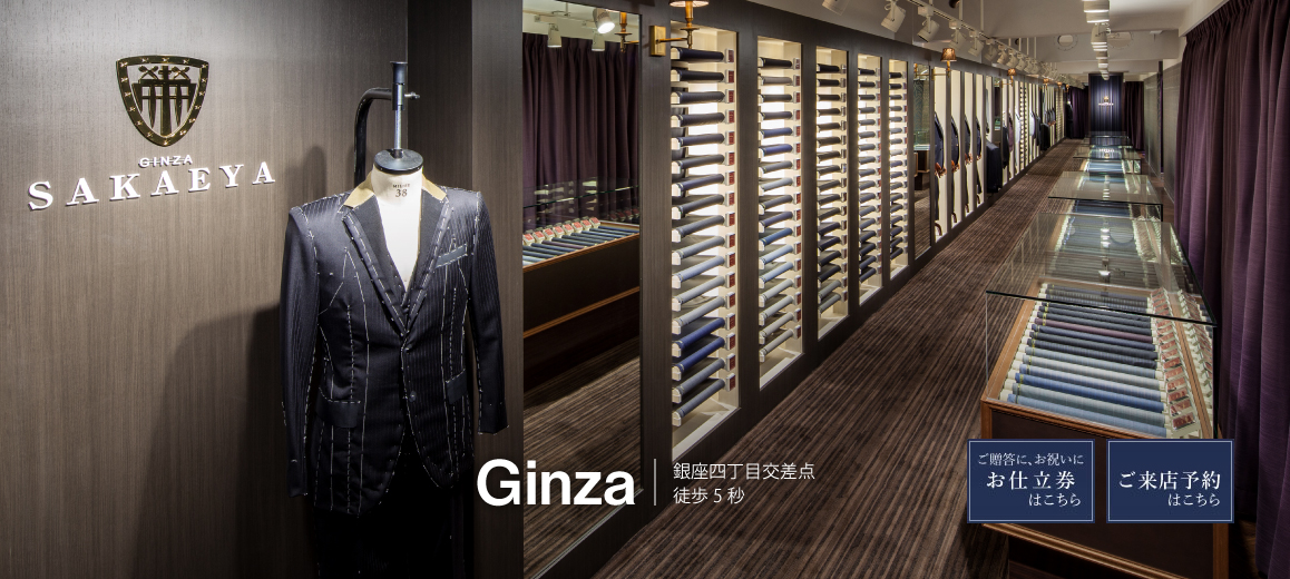 Zegma & Dunhill 2017AW 新作素材入荷しました。