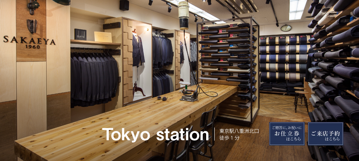 Zegma & Dunhill 2017AW 新作素材入荷しました。