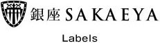 ゼニアの銀座SAKAEYA Labels