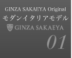 ゼニア ス ミズーラ ミラノラインモデル
