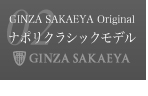 ゼニア ス ミズーラ フィレンツェラインモデル