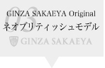 ゼニア ス ミズーラ トリノラインモデル