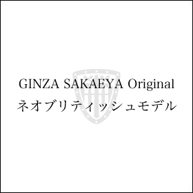 スミズーラトリノラインモデル