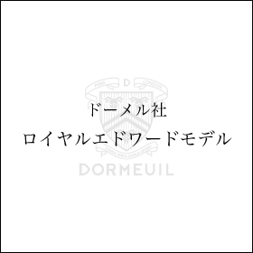 セントジェームスラインモデル