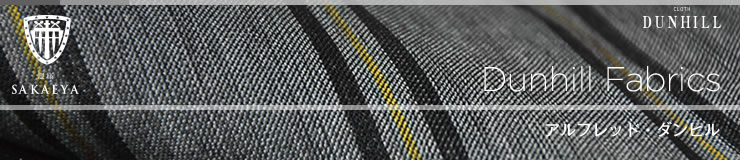 アルフレッド・ダンヒル