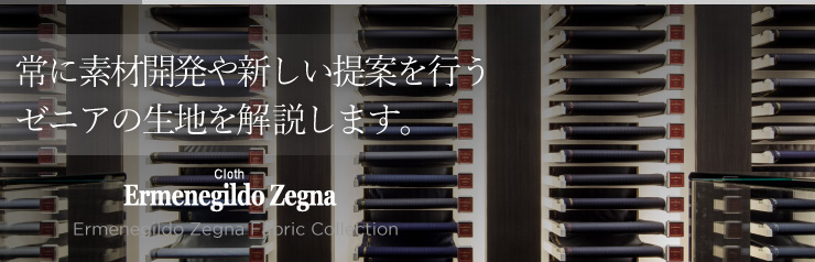 取り扱いブランド