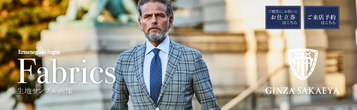 Fabrics生地サンプル画像