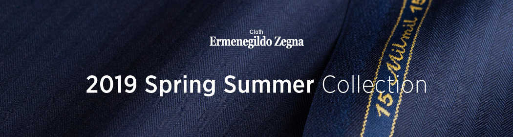 エルメネジルド・ゼニア 2019春夏コレクション